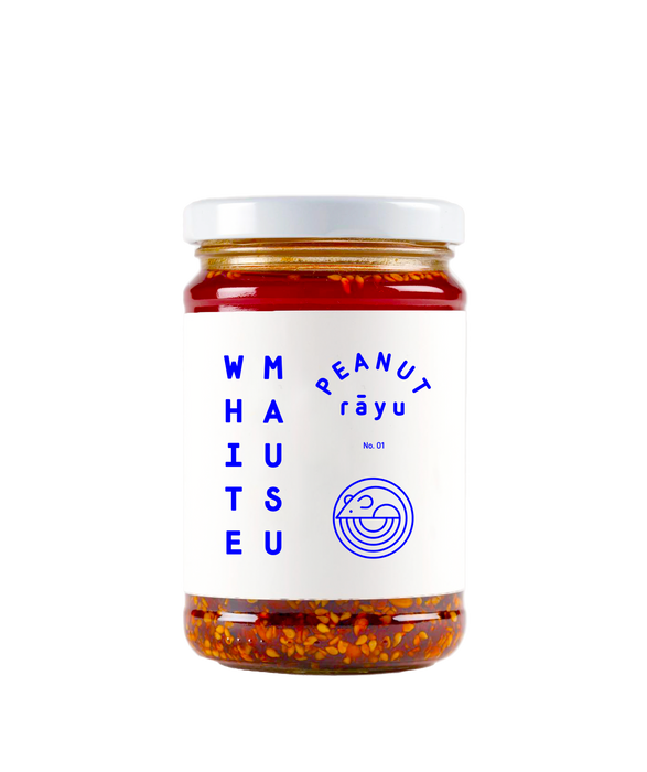 Peanut Rayu Sauce
